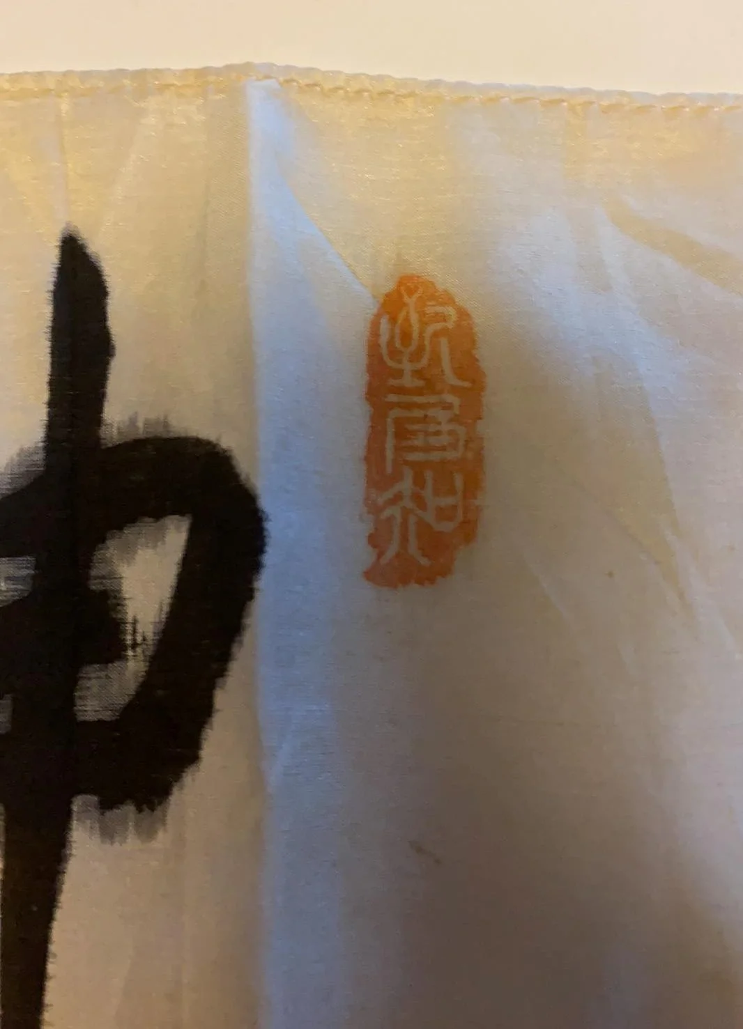 Flag Stamp Upper Right Side.jpg
