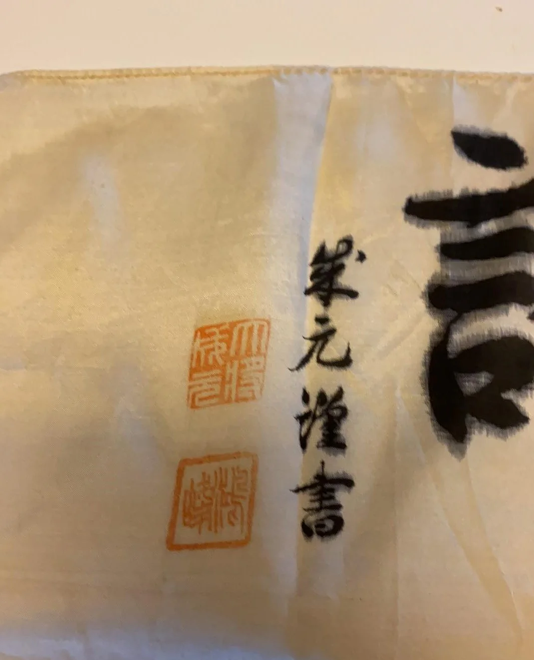 Flag Stamp Uppler Left Side.jpg