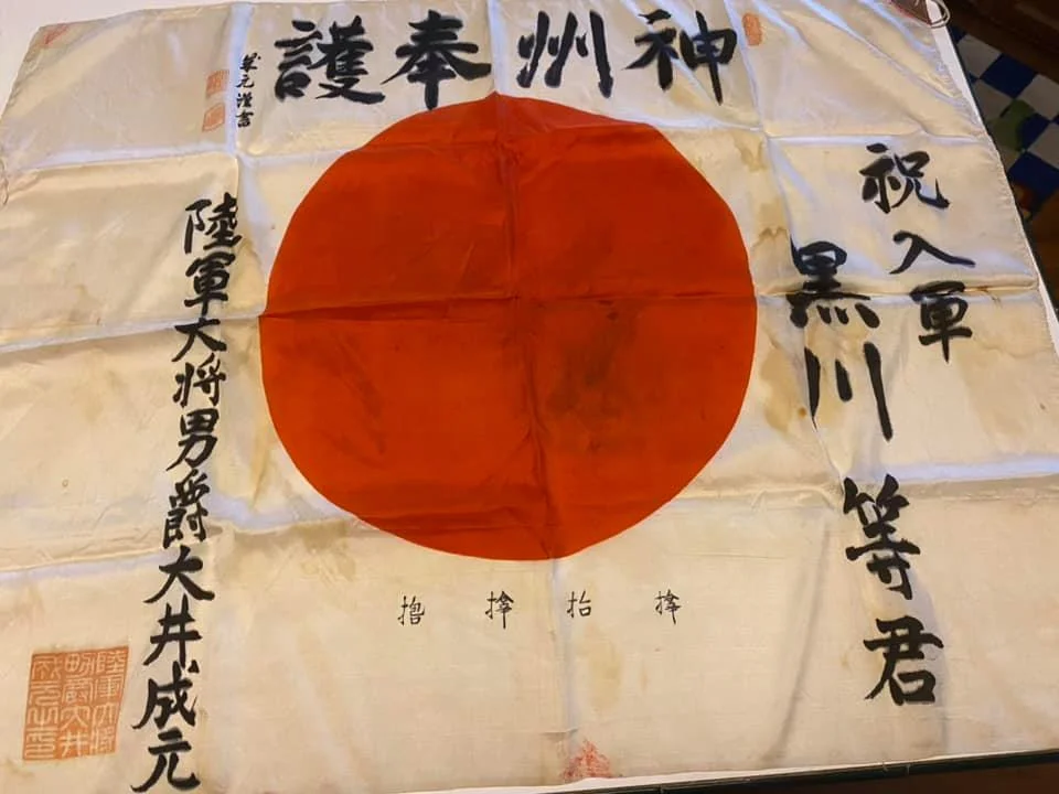 Flag View 2.jpg