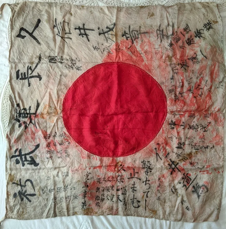Flag1.jpg