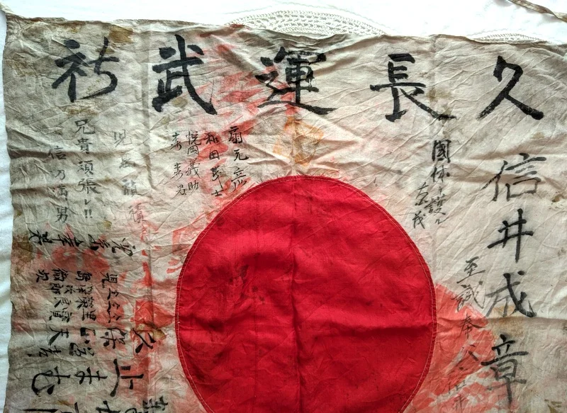Flag1a.jpg