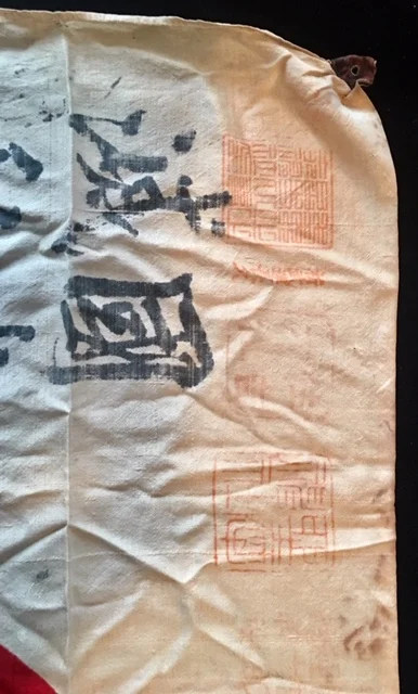 Flag2.jpg