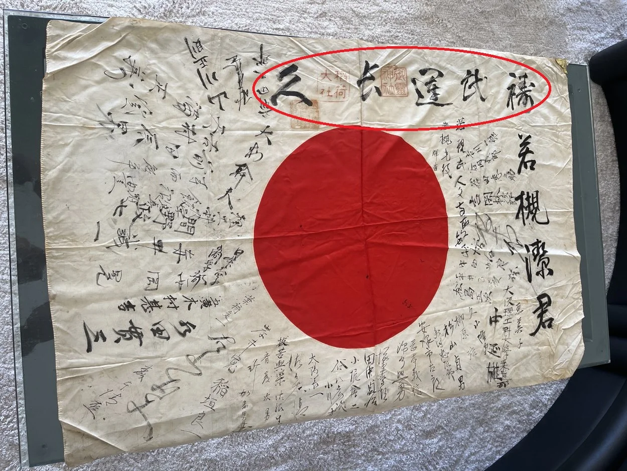 flag2.jpg
