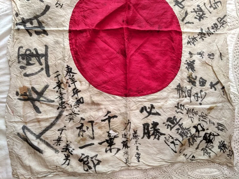 Flag2b.jpg