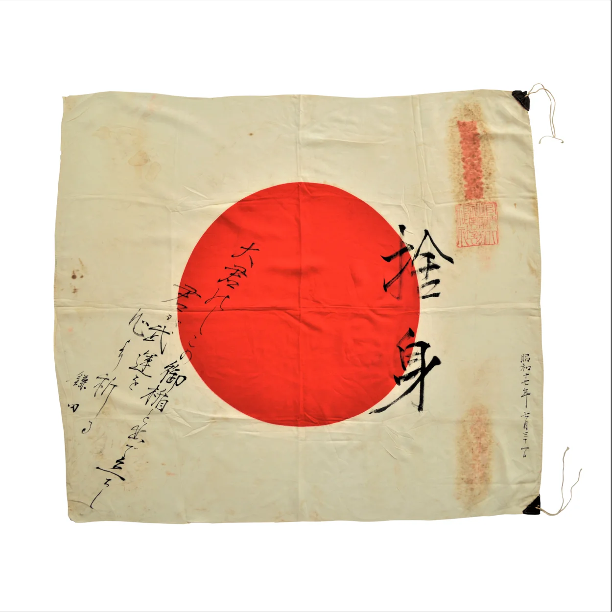 FlagFive.png