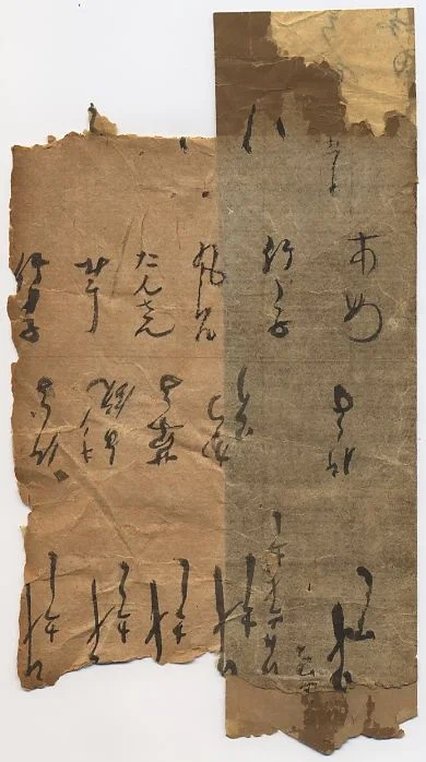 fragment013.jpg