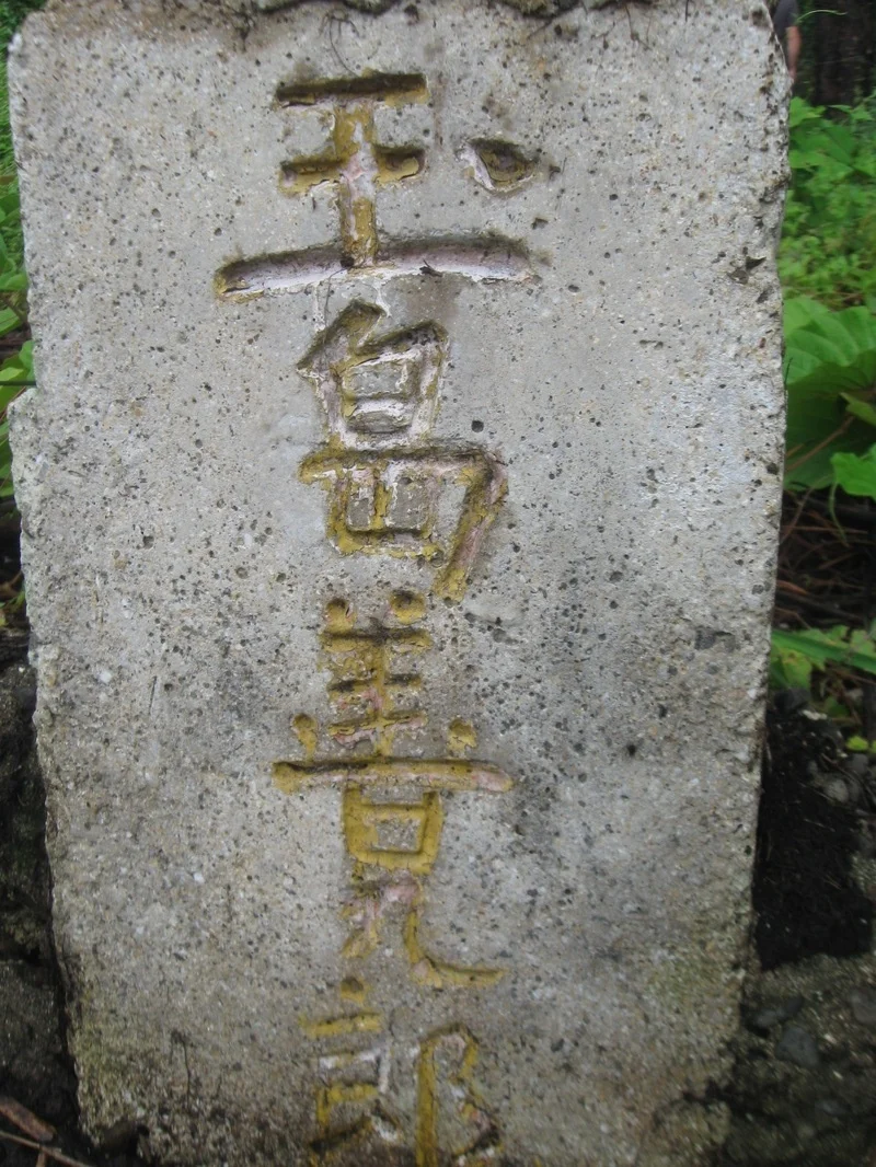 front of gravestone
