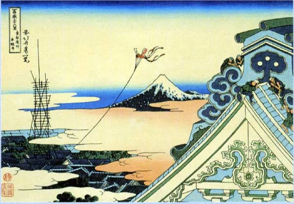 Fuji-40