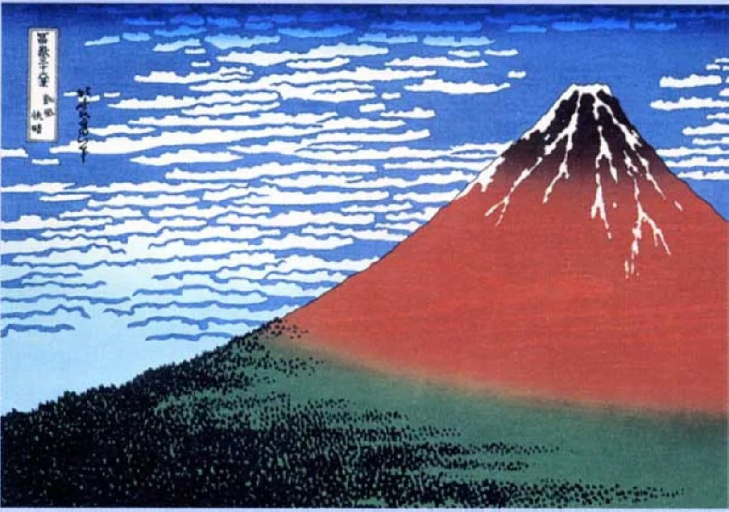Fuji-45