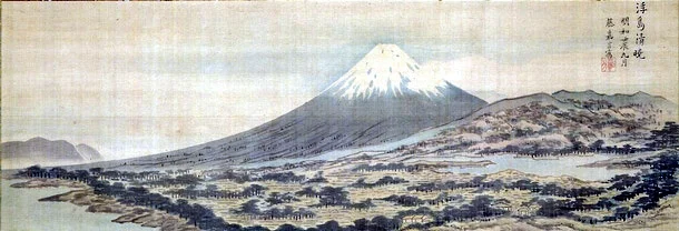 Fuji-7