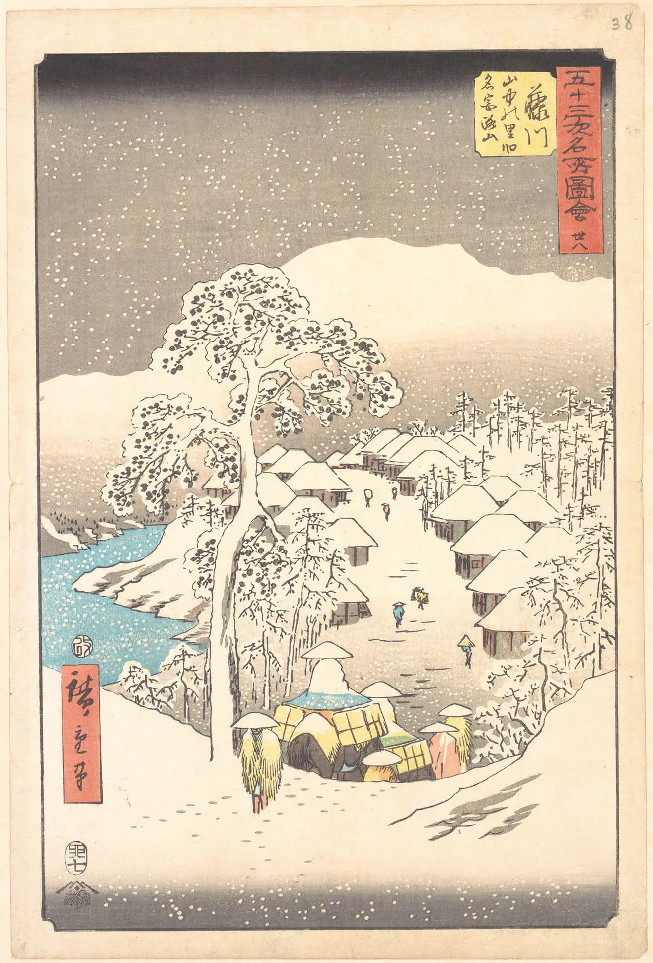 Fujikawa, a mountain village