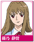fujino-sizuru2.gif