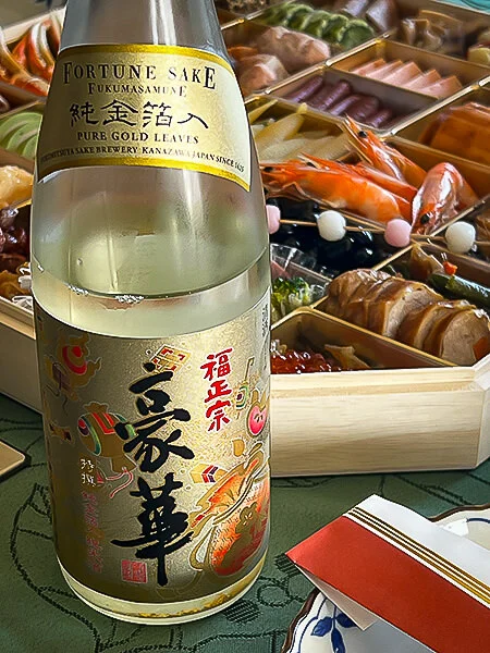 fukumasamune-goka-tokusenjun-kinpakunyu-junmaishu-A.jpg