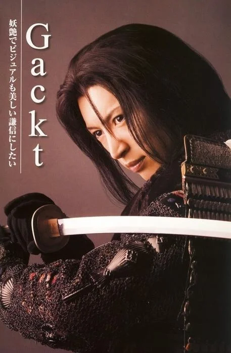 Gackt5x.jpg