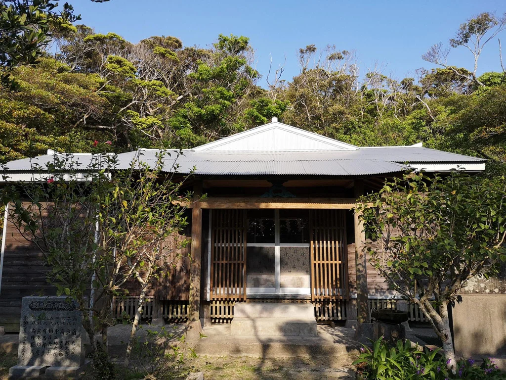 Gamouzaki Kanko Park Observatory