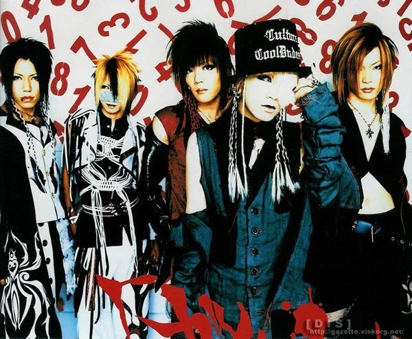 GAZettE!
