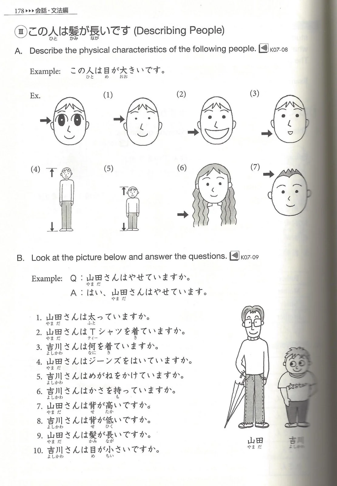 genki178.jpg