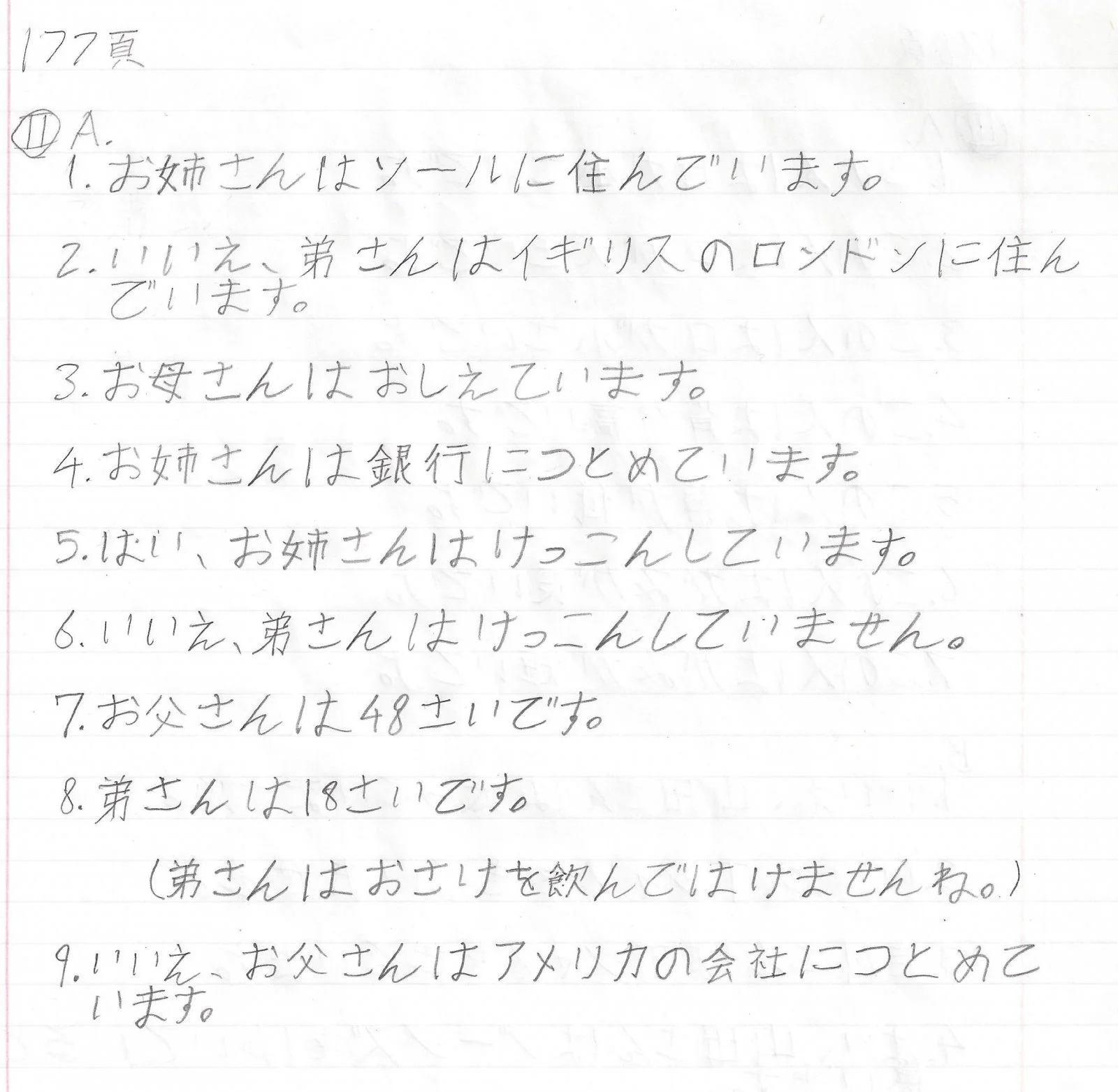 genki_work-1.jpg