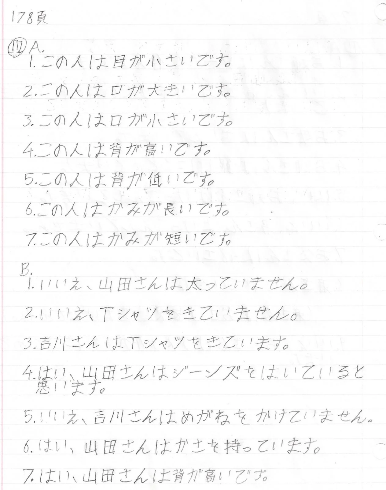 genki_work-2.jpg
