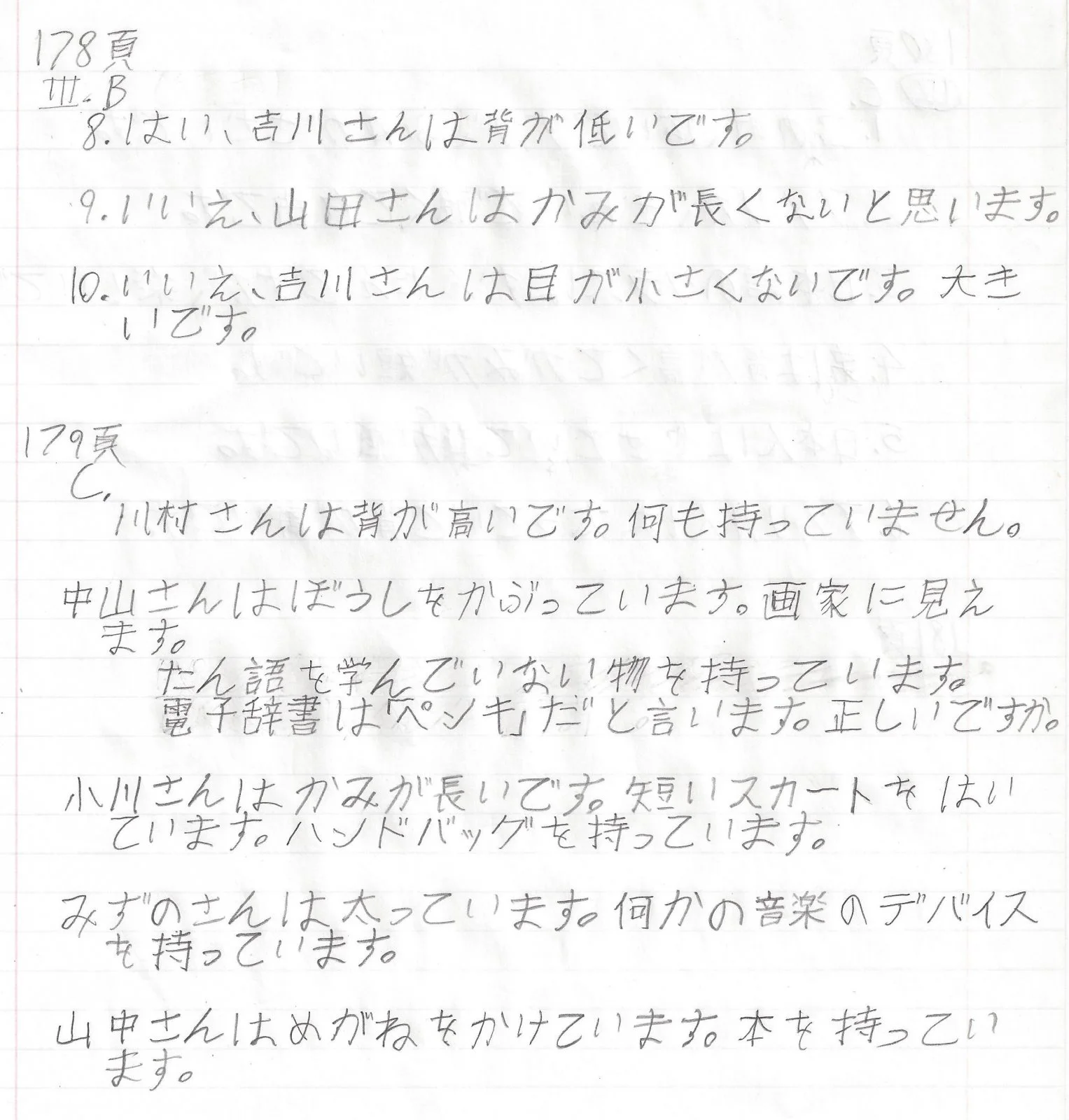 genki_work-3.jpg
