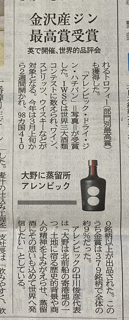 Gin.JPG