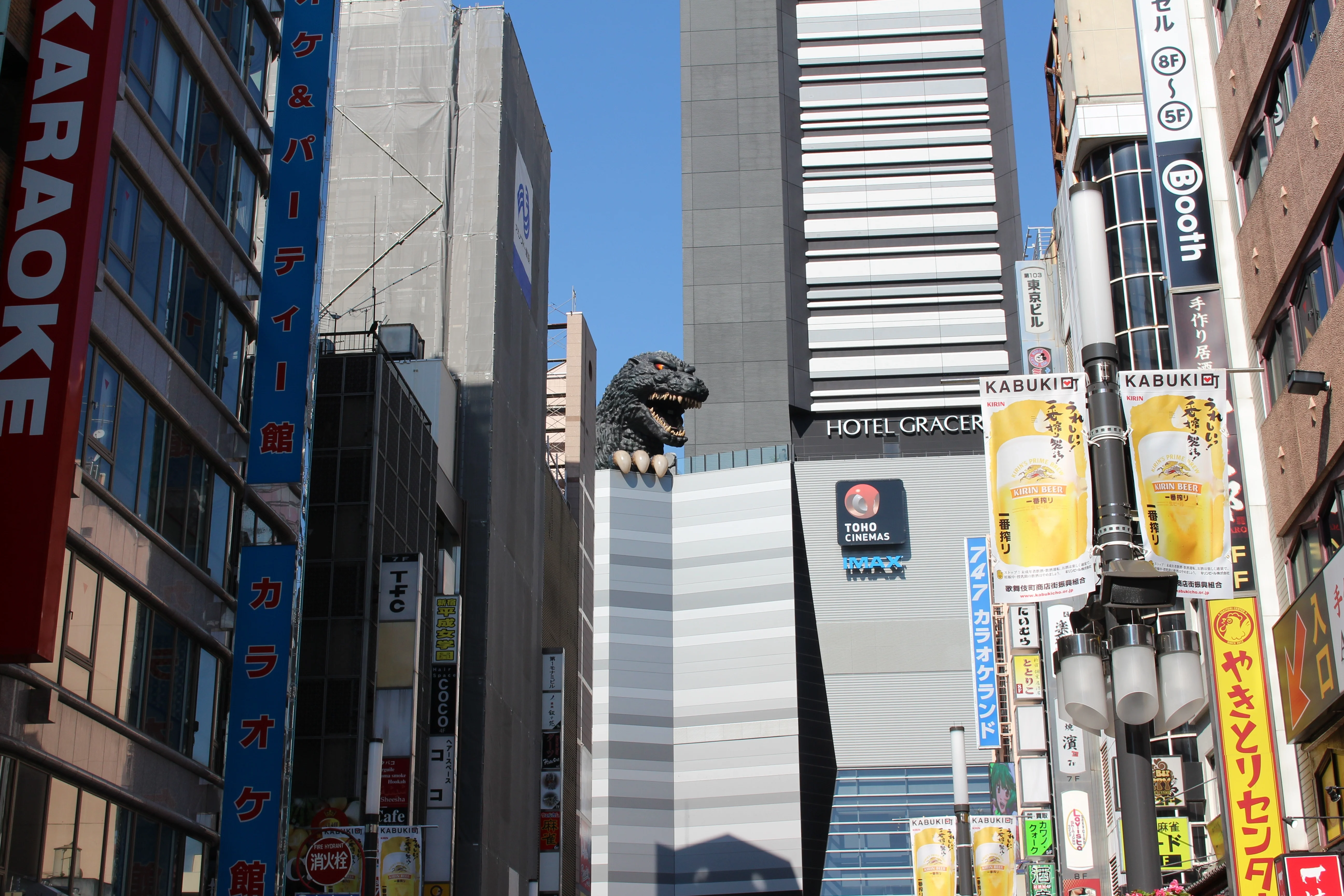 Godzilla In Shinjuku