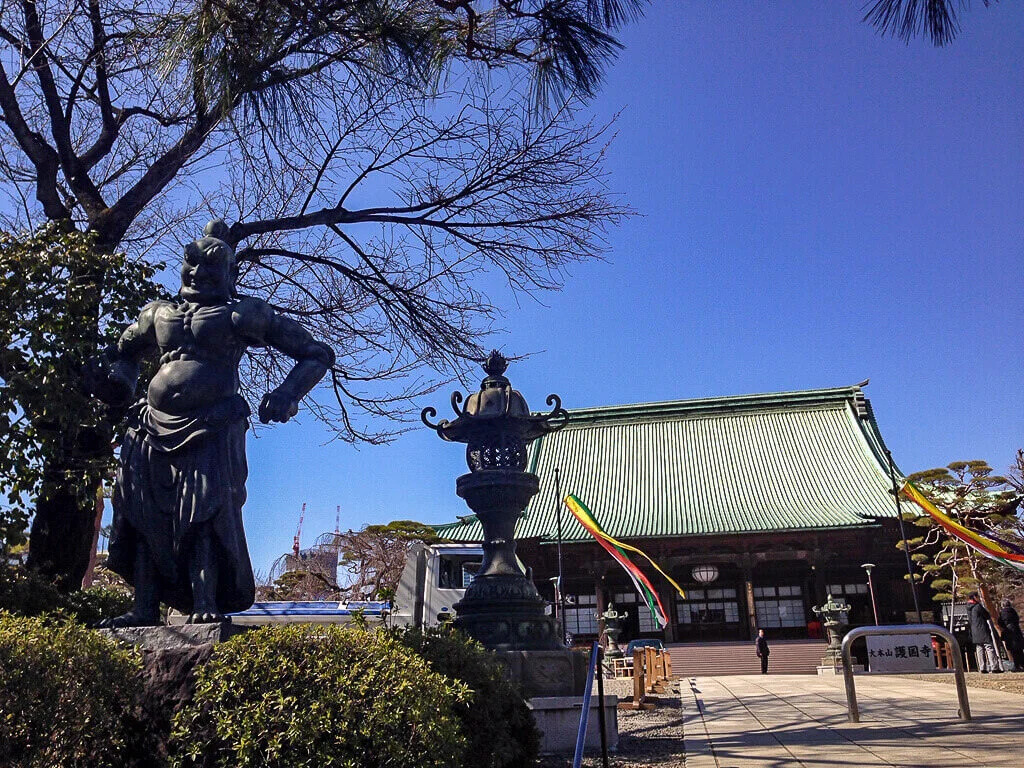 Hondō