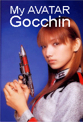 gotomaki.gif