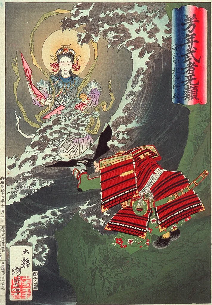 Hōjō Tokimasa and Benzaiten