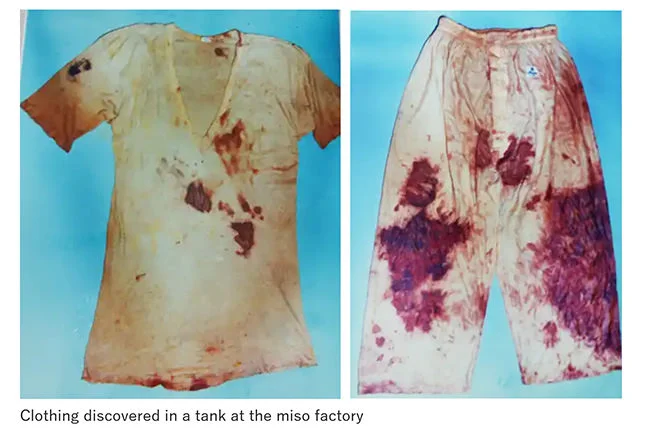 hakamada-fake-evidence.jpg