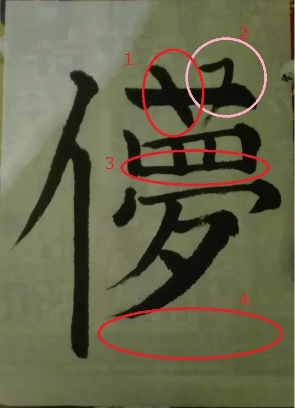 Hakanai.jpg