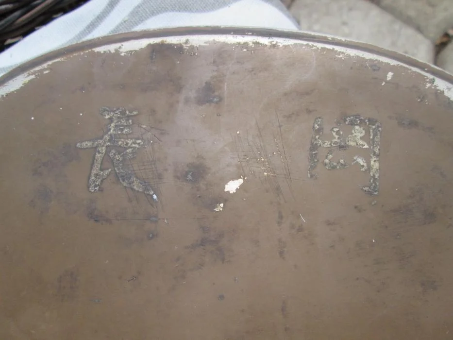 Han-gou 3.jpg