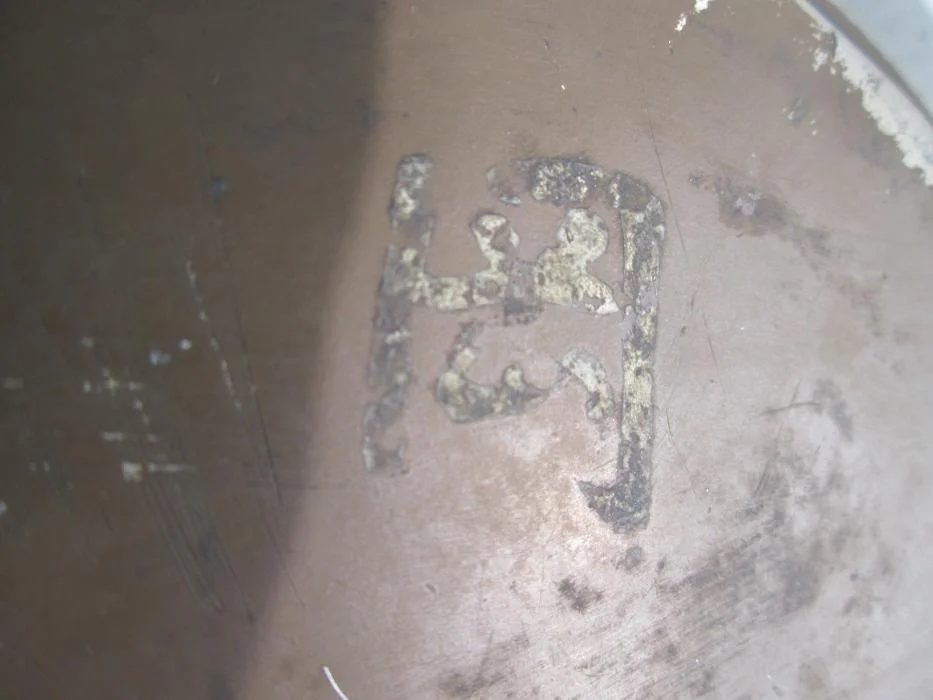 Han-gou 5.jpg