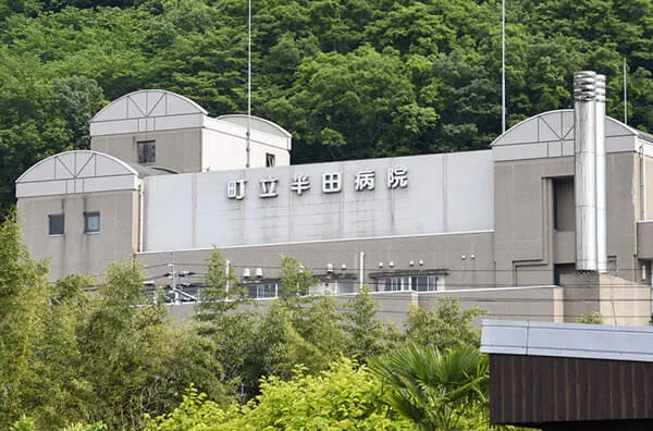 handa-hospital-tsurugi.jpg