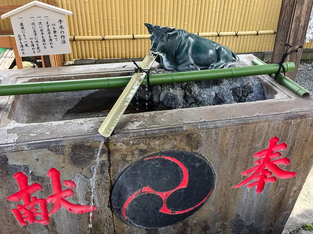 Haneda Shrine