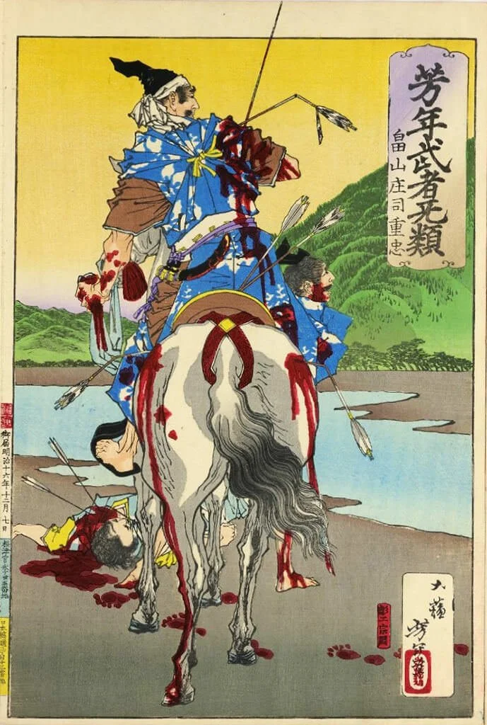 Hatakeyama Shōji Shigetada