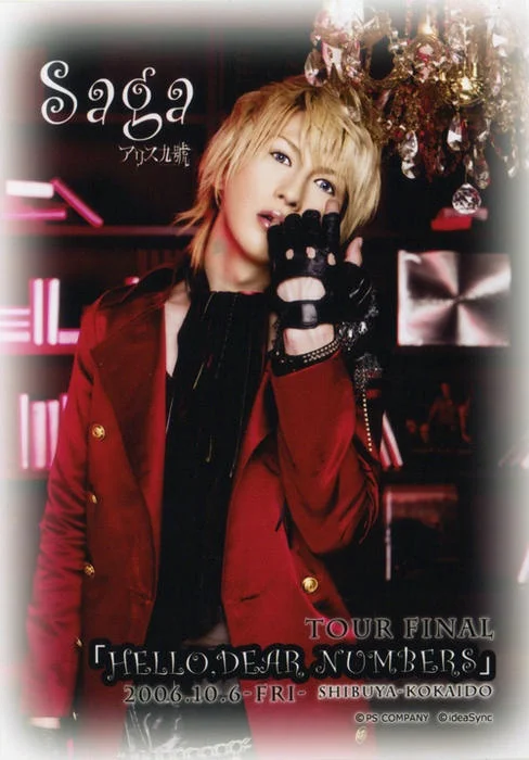 hellodearnumbersphotoseup5.jpg
