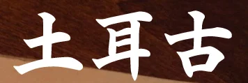 hh.PNG