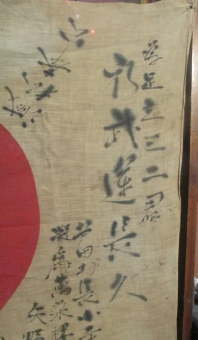 Hinamaru Yosegaki 4-2014 2.jpg