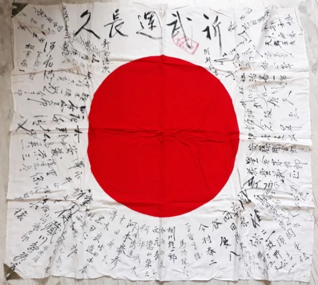 hinomaru yosegaki achat sur P.militaria 03 mars 2022 a.jpg