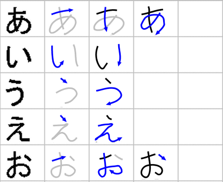 hiragana1.gif