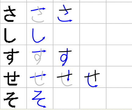 hiragana3.gif