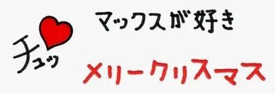 hitomo_letter.jpg
