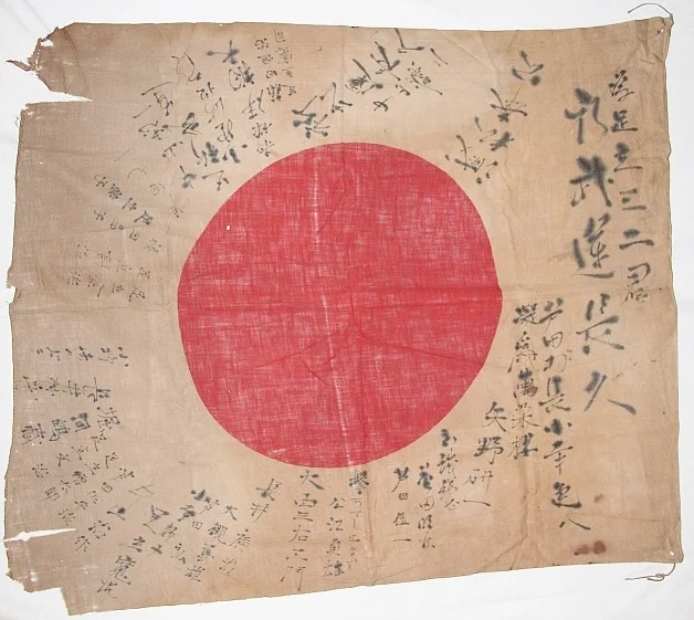 HY Flag 4-2014 1.jpg