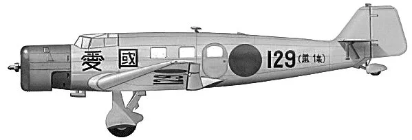IJN_Ju160.jpg