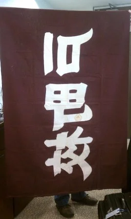IMAG0555.jpg