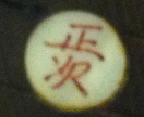 Image.gif