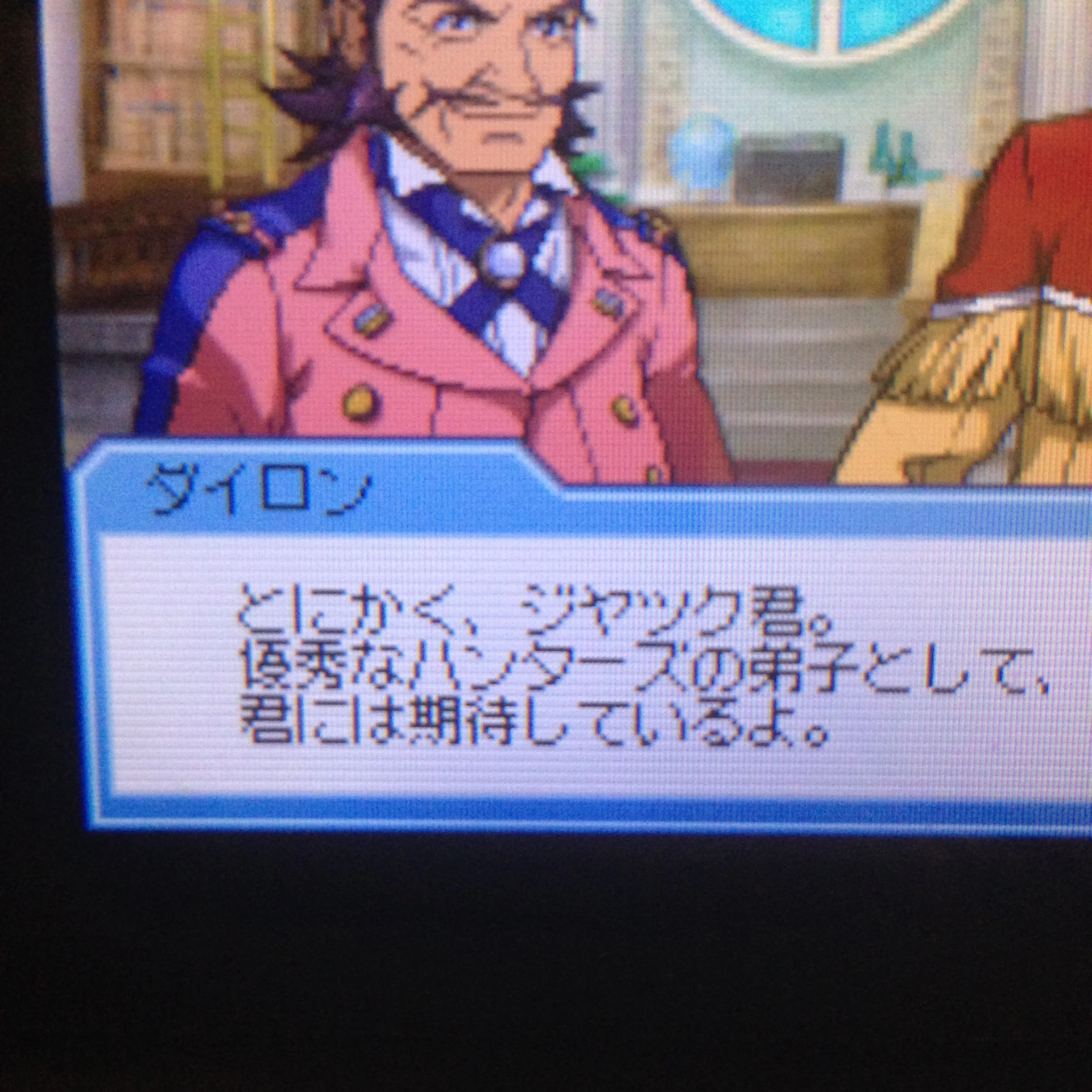 image.jpeg