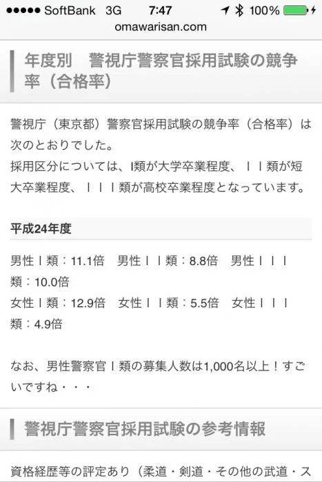 ImageUploadedByTapatalk1405637518.875107.jpg