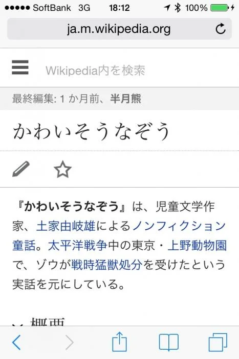 ImageUploadedByTapatalk1406798054.112254.jpg